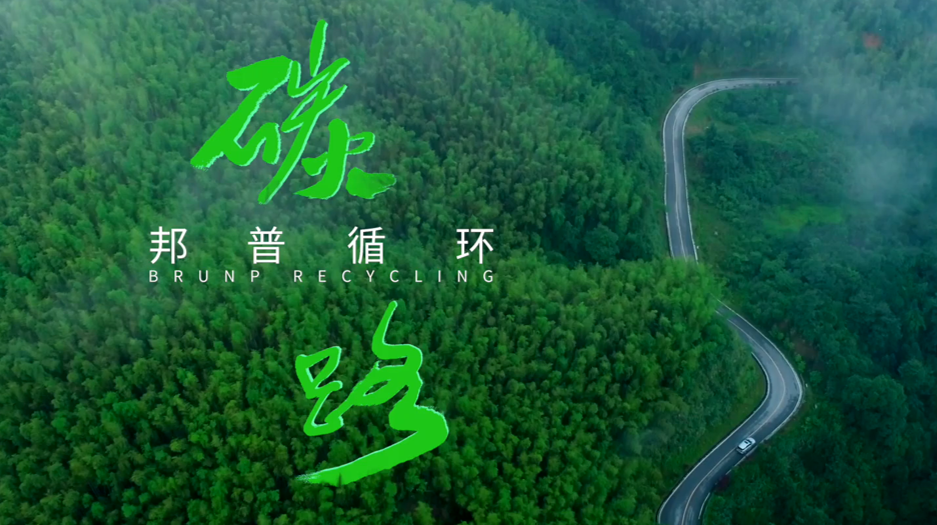 零碳宣言.png